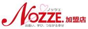 Nozze.